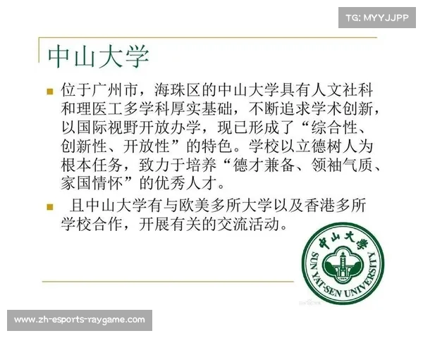 中山大学女垒建立学术帮扶机制 助力运动员毕业率连续三年达100%